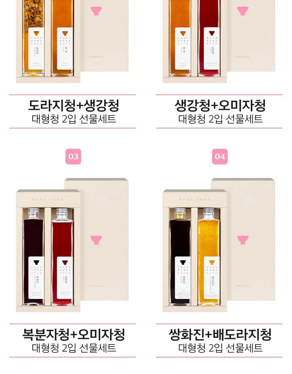 쌍계명차 허니플라워 대형청 2입세트 4종 중 선택 상세페이지 4