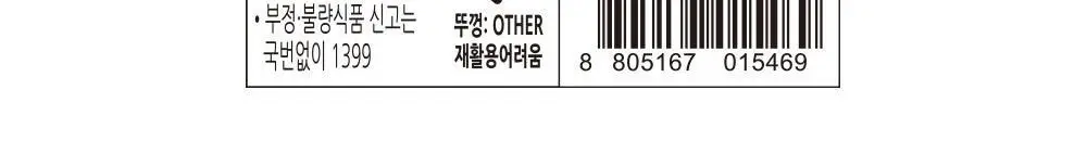 쌍계명차 허니플라워 아카시아꿀 680g 상세페이지 12