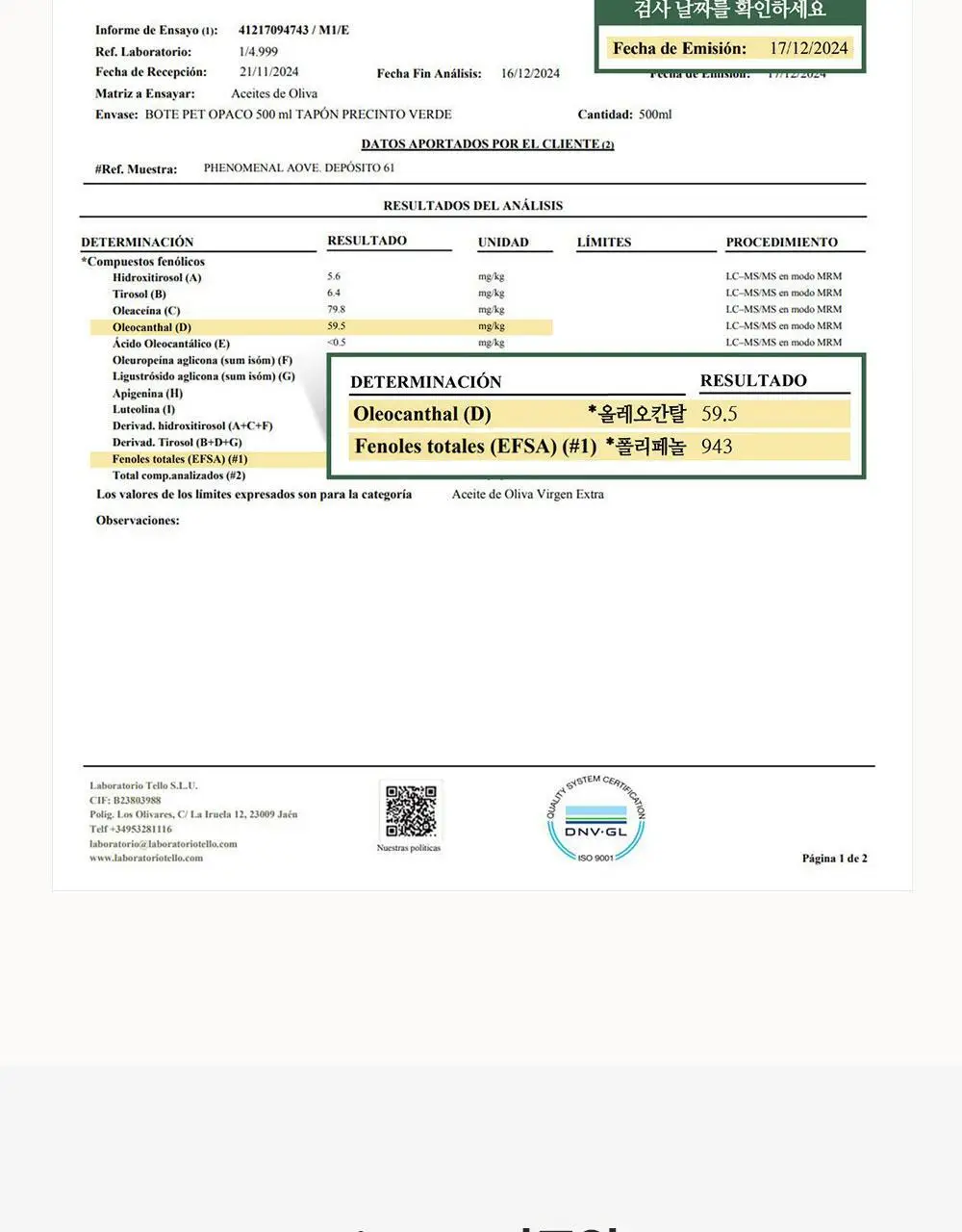 씨엘로 이 띠에라 페노메날 엑스트라버진 올리브오일 500ml 상세페이지 15