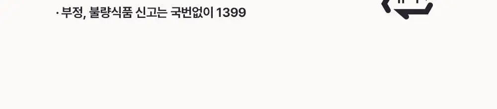 씨엘로 이 띠에라 페노메날 엑스트라버진 올리브오일 500ml 상세페이지 27