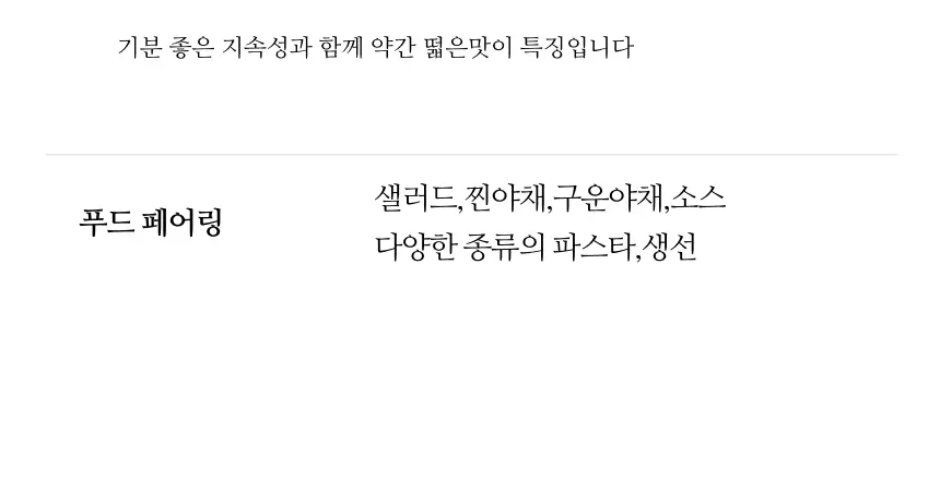 아이레스 데 하엔 핀카 바데네스 엑스트라버진 올리브오일 500ml 쿠파주 상세페이지 5