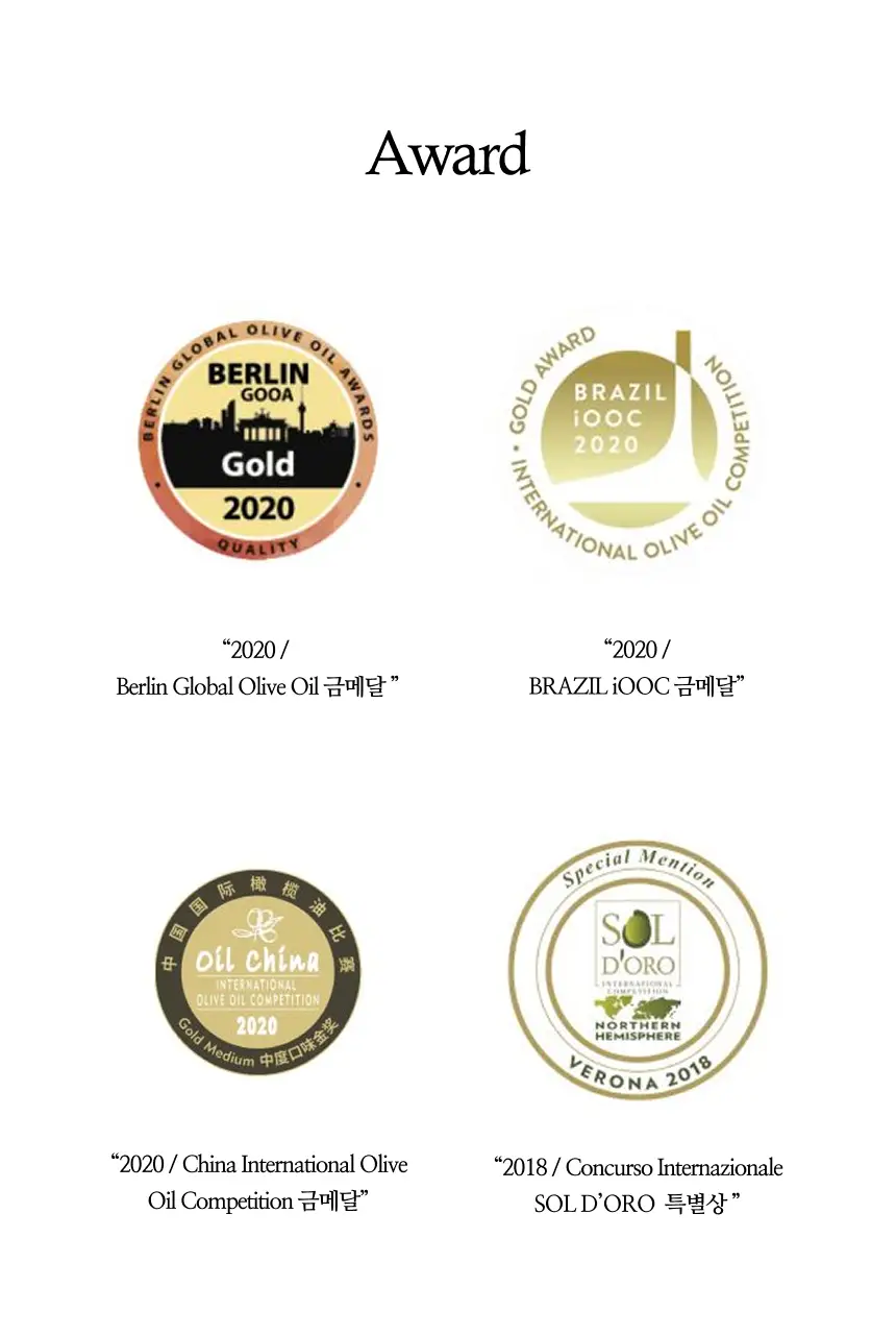 아이레스 데 하엔 핀카 바데네스 엑스트라버진 올리브오일 500ml 쿠파주 상세페이지 19
