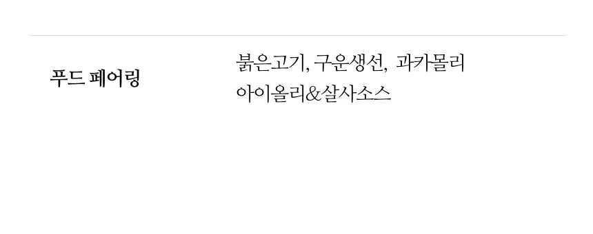 아이레스 데 하엔 핀카 바데네스 엑스트라버진 올리브오일 500ml 피쿠알 상세페이지 3