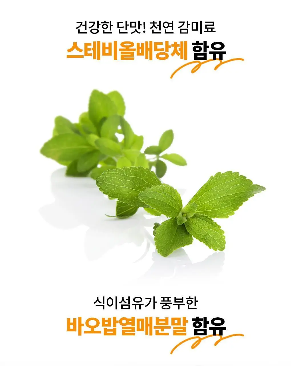 아코로얄 프리미엄 로얄젤리 유니카도스 3종 택1 상세페이지 7