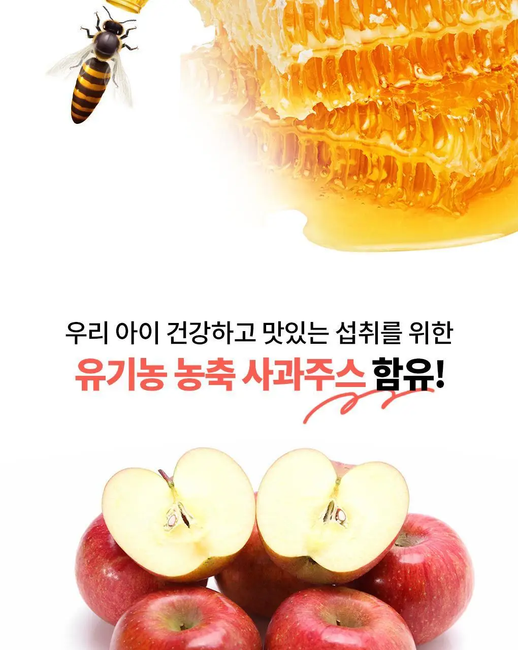아코로얄 프리미엄 로얄젤리 유니카도스 3종 택1 상세페이지 13