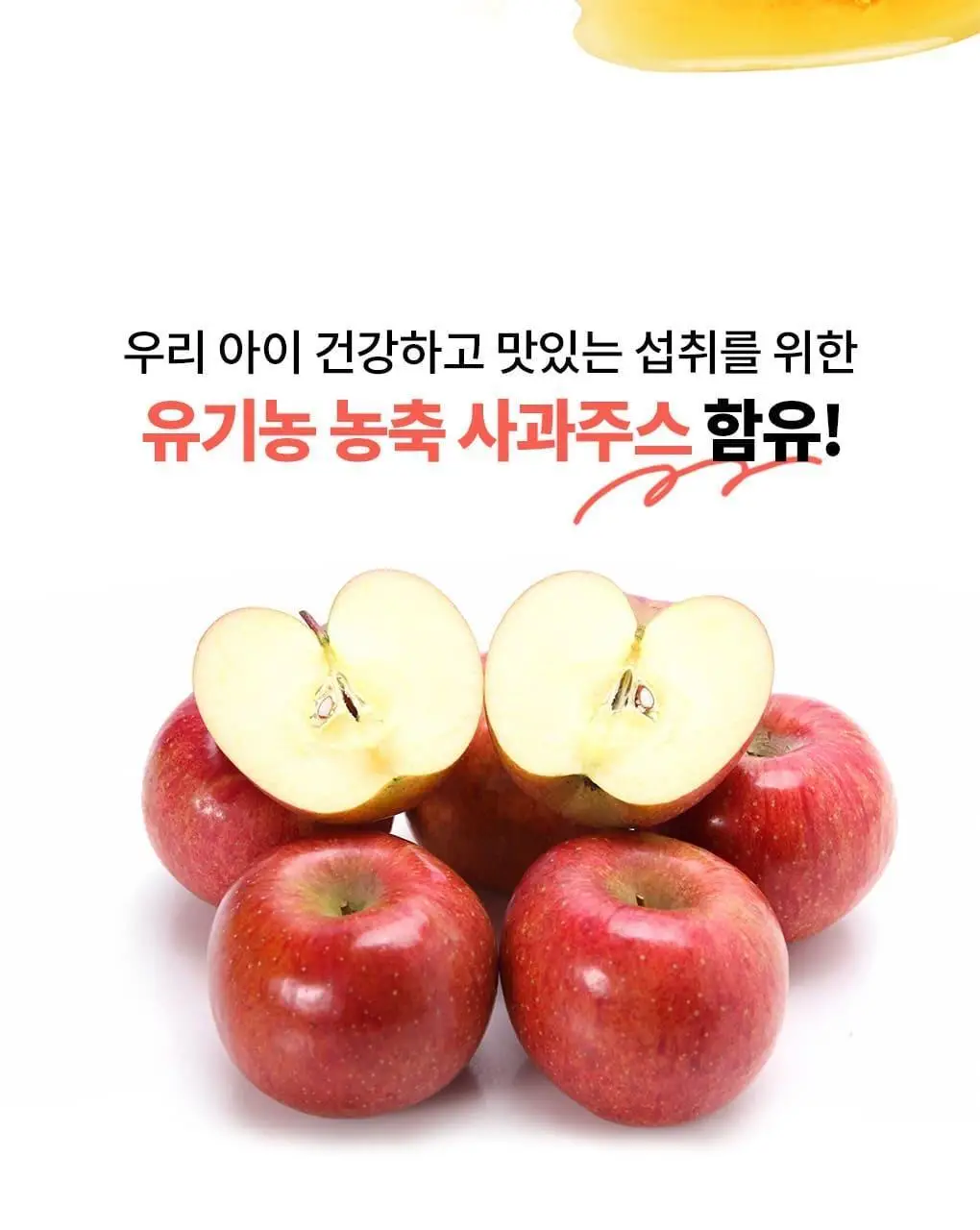 아코로얄 프리미엄 로얄젤리 주니어 500mg 유니카도스 15ml 10앰플 상세페이지 7