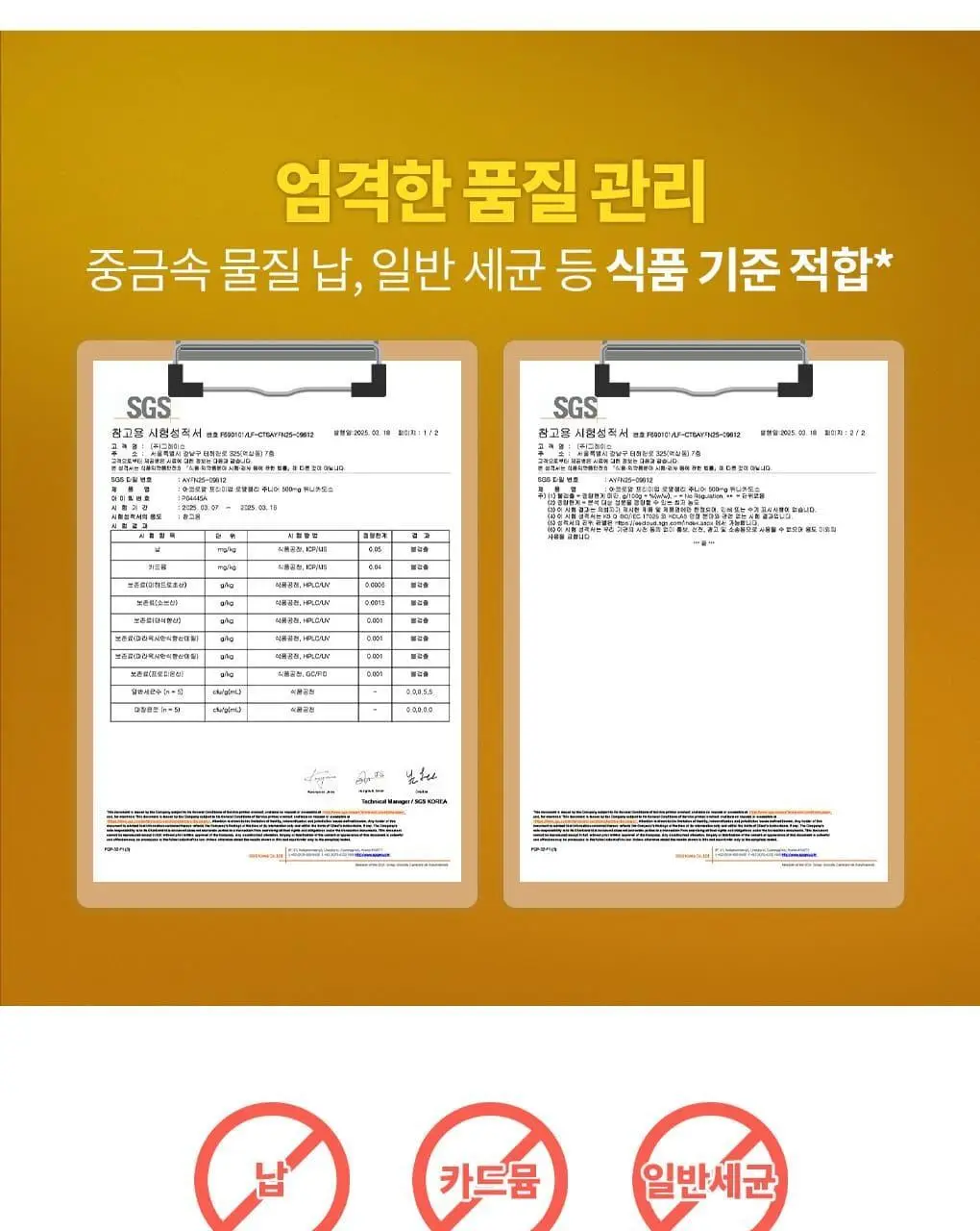 아코로얄 프리미엄 로얄젤리 주니어 500mg 유니카도스 15ml 10앰플 상세페이지 10