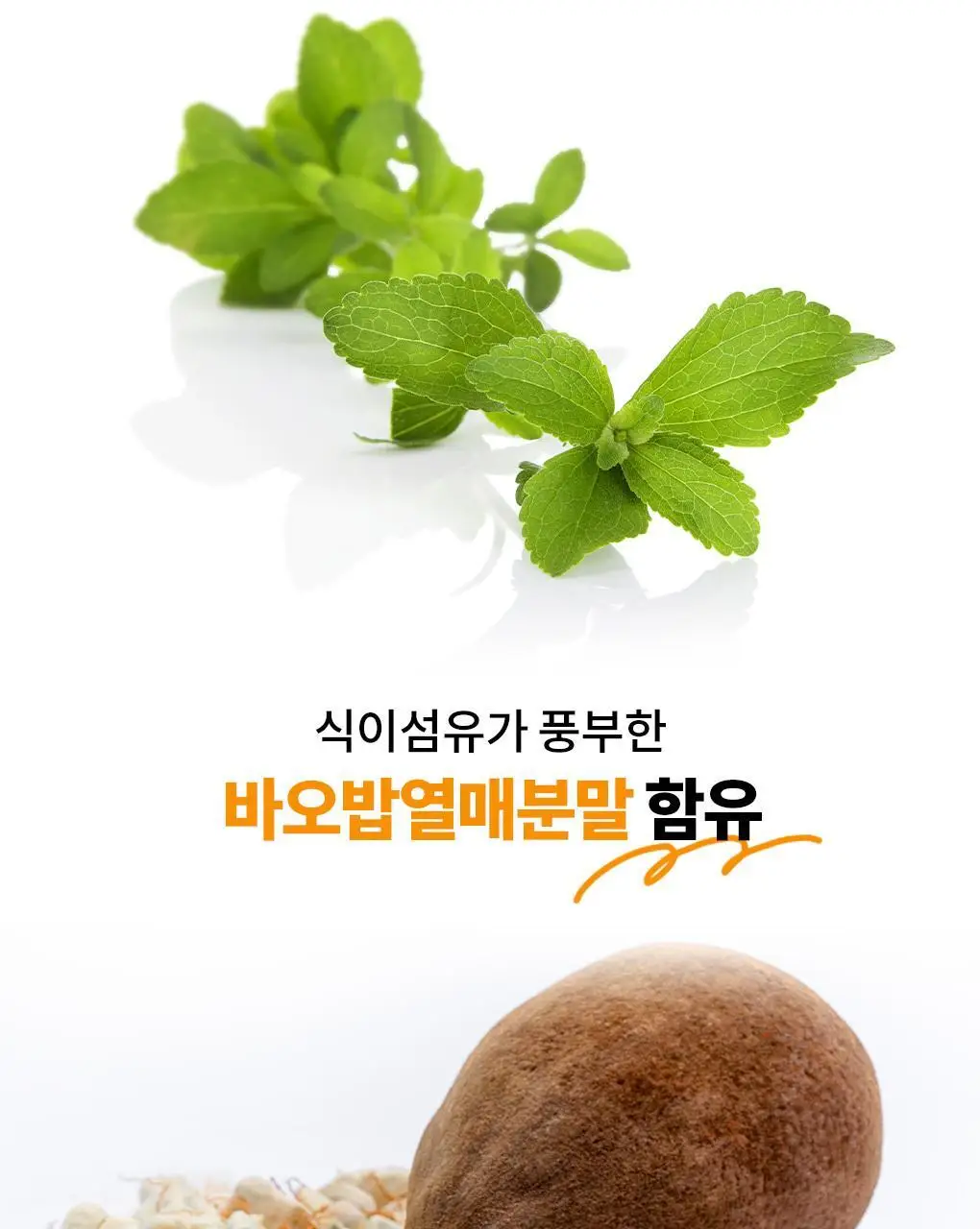 아코로얄 프리미엄 로얄젤리 2500mg 유니카도스 15ml 10앰플 상세페이지 4