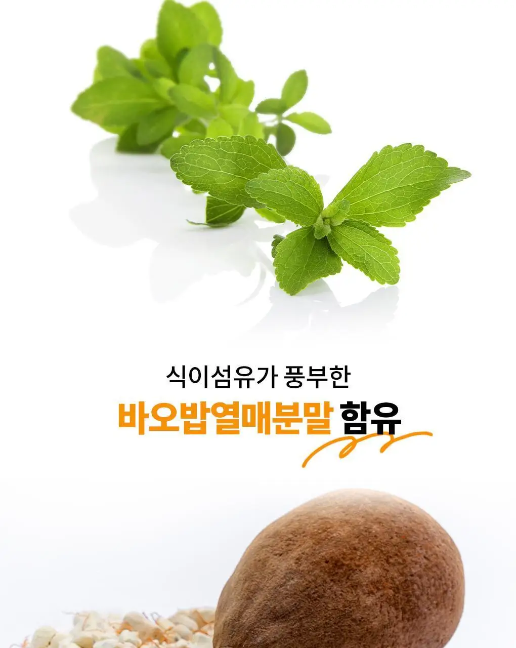 아코로얄 프리미엄 로얄젤리 2500mg 유니카도스 15ml 20앰플 상세페이지 4
