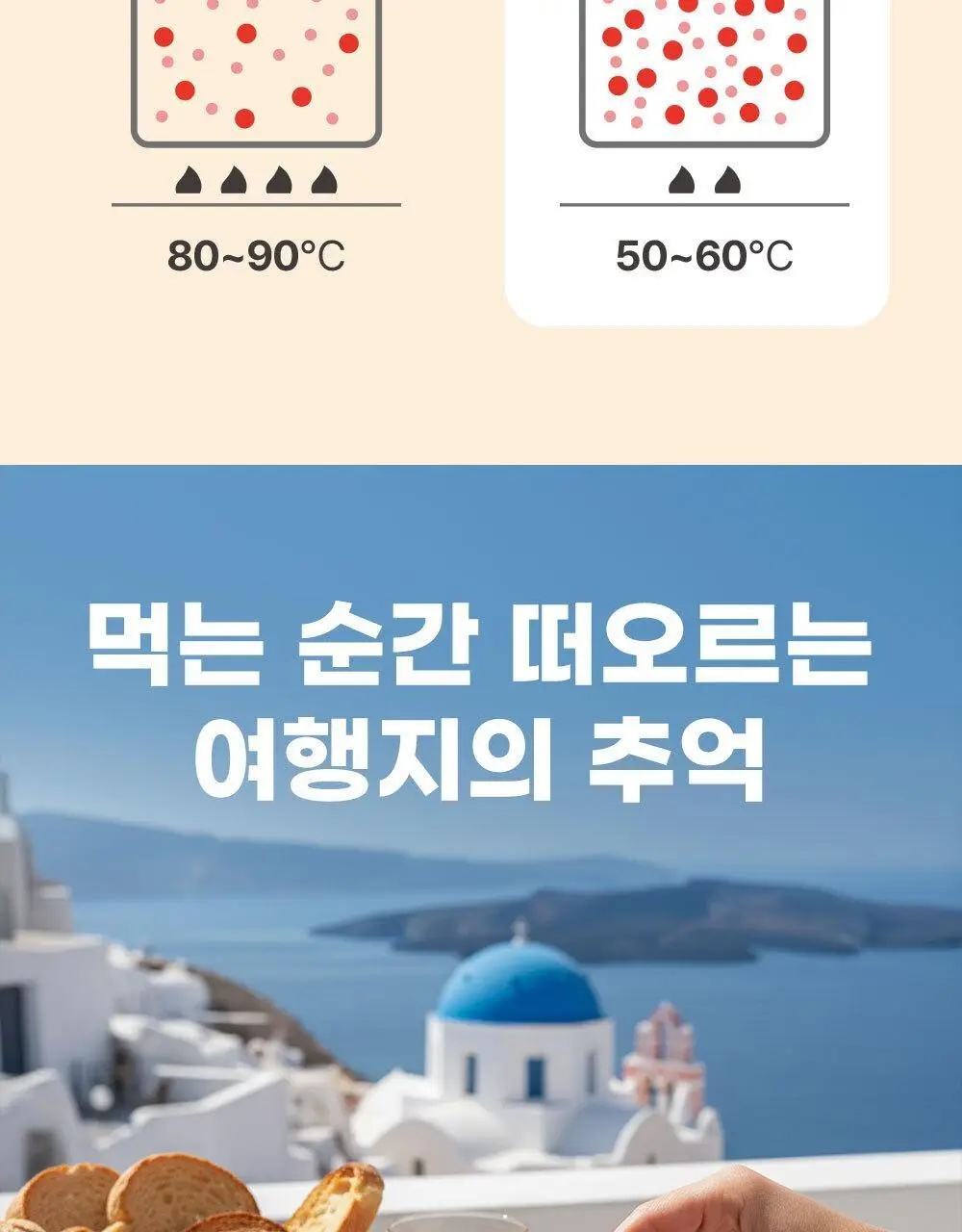 안단잼 저당 저칼로리 딸기잼 380g 상세페이지 28