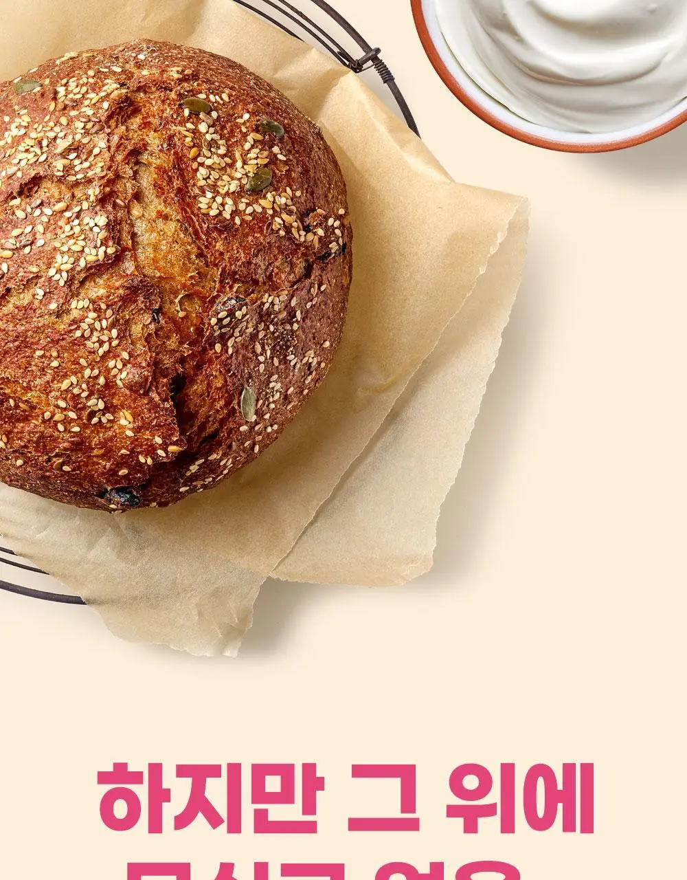 안단잼 저당 저칼로리 백도복숭아잼 380g 상세페이지 14