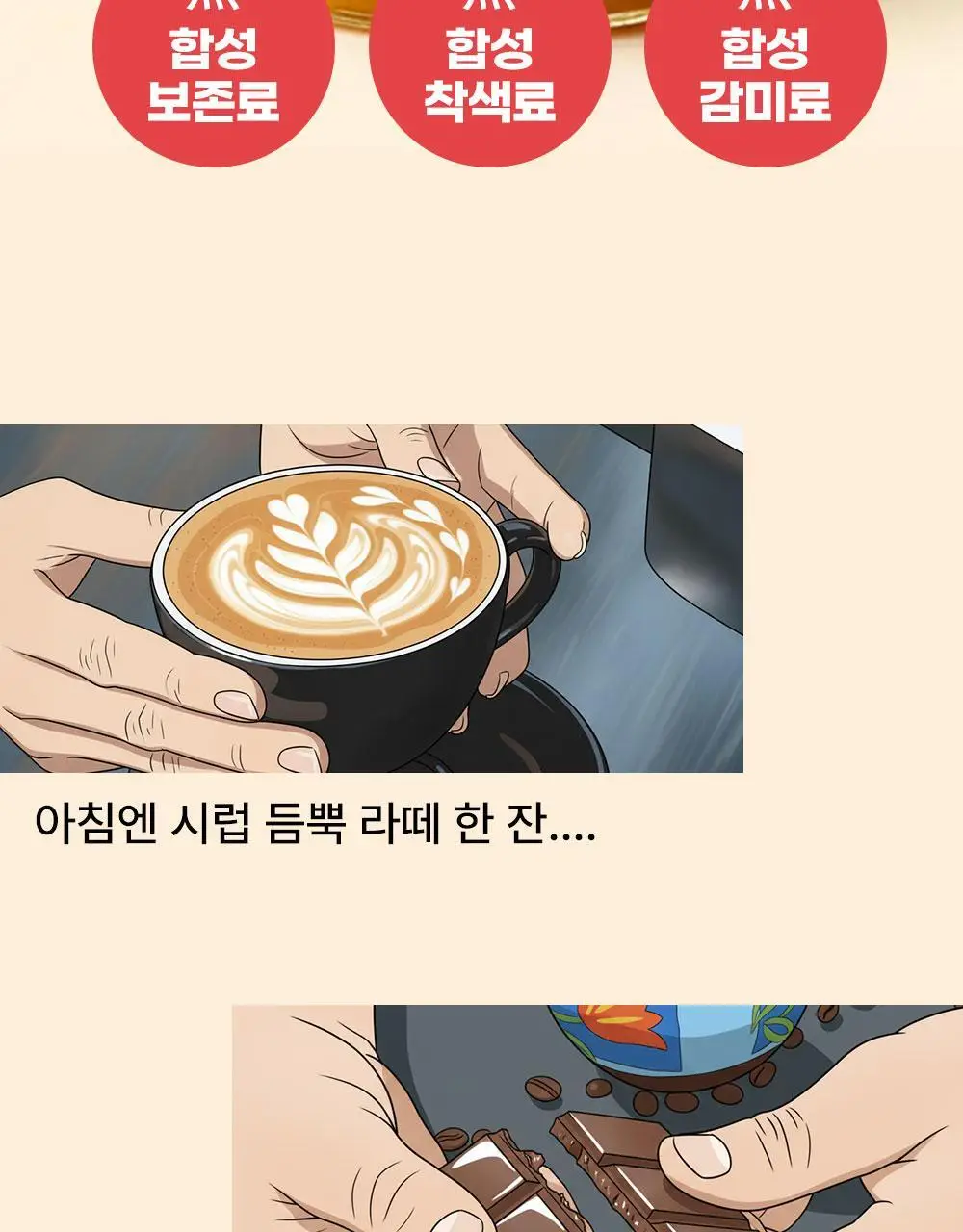 안단잼 저당 저칼로리 사과잼 380g 상세페이지 7