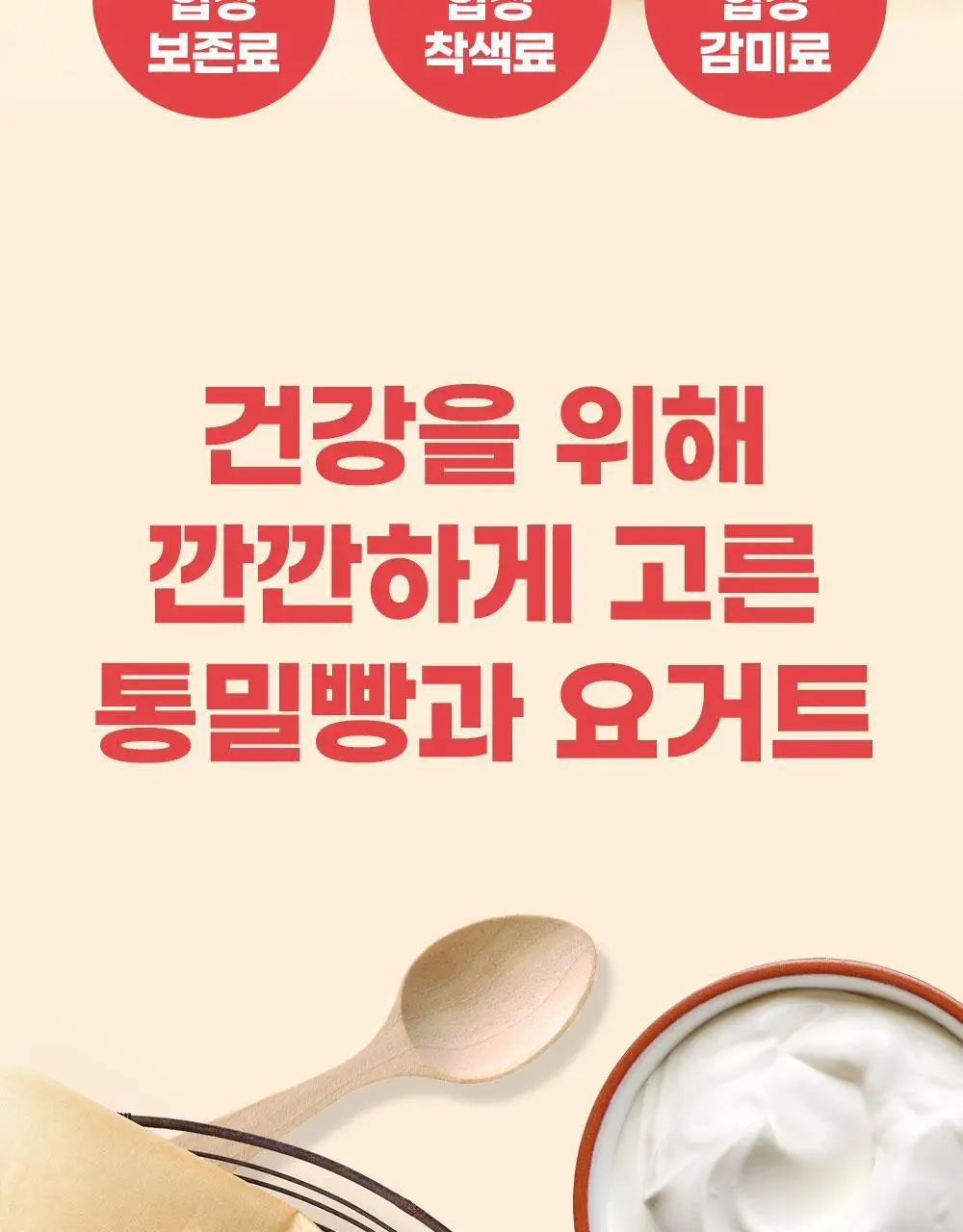 안단잼 저당 저칼로리 사과잼 380g 상세페이지 13