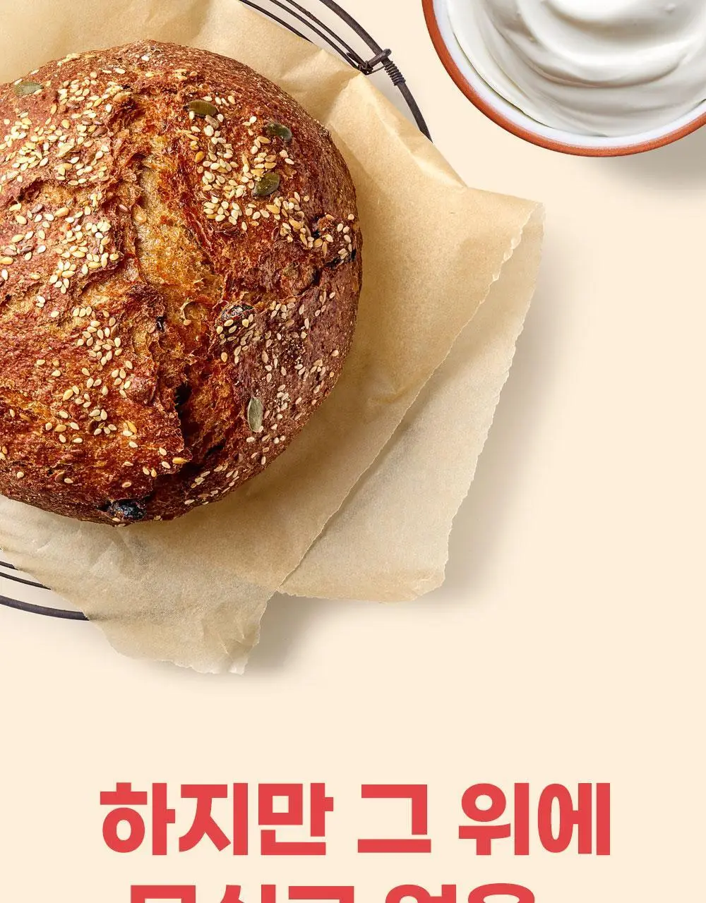 안단잼 저당 저칼로리 사과잼 380g 상세페이지 14