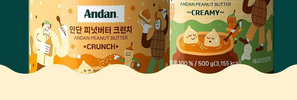 안단잼 피넛버터 크리미 500g 상세페이지 24