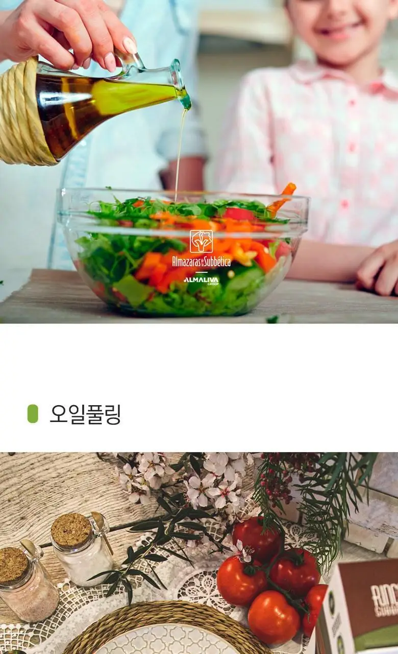 알마자라스 링콘 델라 수베티카 엑스트라버진 올리브오일 500ml 상세페이지 27