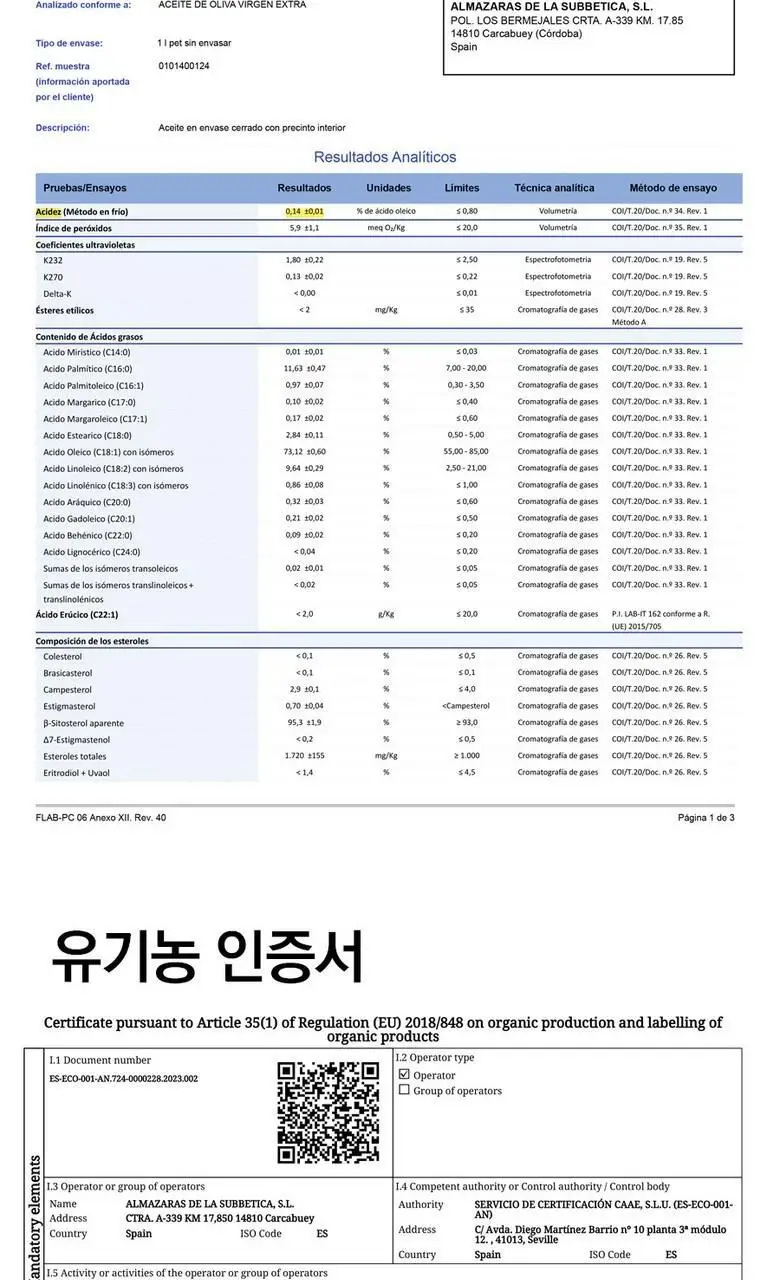 알마자라스 알마올리바 유기농 엑스트라버진 올리브오일 500ml 상세페이지 7