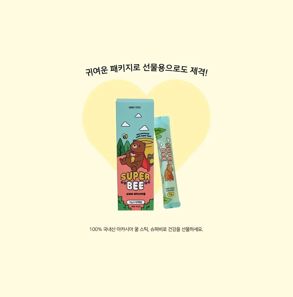 어니스트그릭 슈퍼비 아카시아 꿀스틱 11g 10개입 상세페이지 5