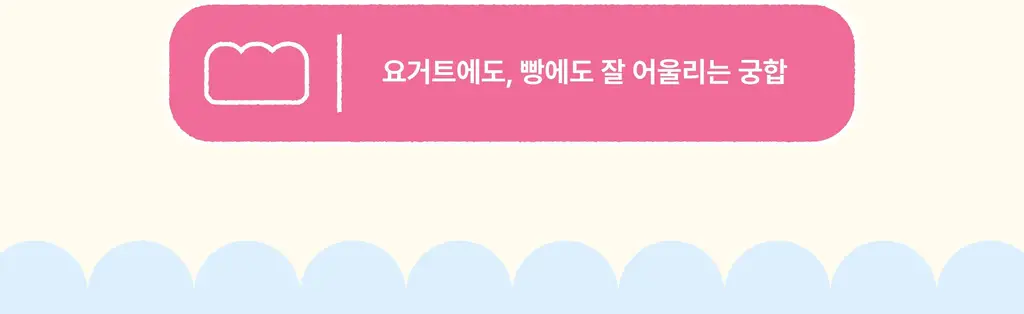 어니스트그릭 콩포포 프렌즈 30g 6개입 (딸기레몬2/블루베리세이지 2/라즈베리 2) 상세페이지 10