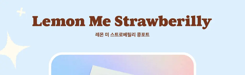 어니스트그릭 콩포포 프렌즈 30g 6개입 (딸기레몬2/블루베리세이지 2/라즈베리 2) 상세페이지 11