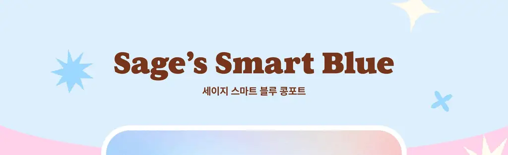 어니스트그릭 콩포포 프렌즈 30g 6개입 (딸기레몬2/블루베리세이지 2/라즈베리 2) 상세페이지 14