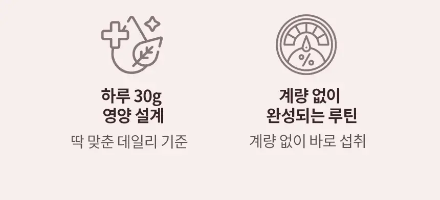 어니스트그릭 피넛버터어데이 파우치형 30g 6개입 상세페이지 6
