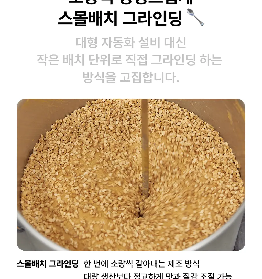 오넛티 골라담기 7종 택 1 상세페이지 28