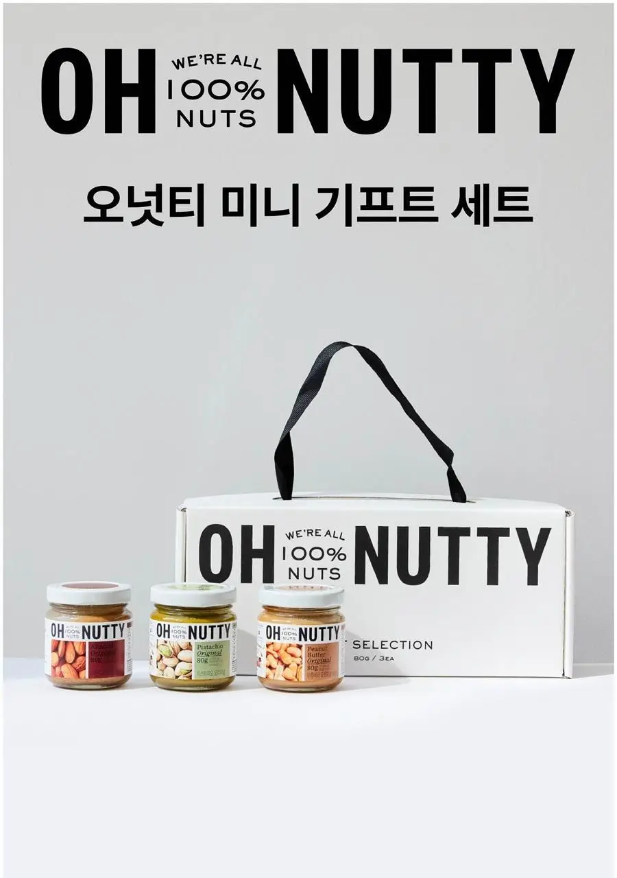 오넛티 기프트세트 3종 택 1 상세페이지 18