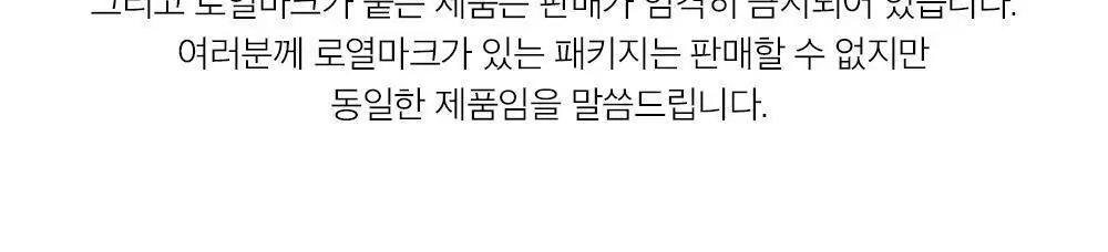 오로바일렌 엑스트라버진 올리브오일 250ml 피쿠알 상세페이지 28