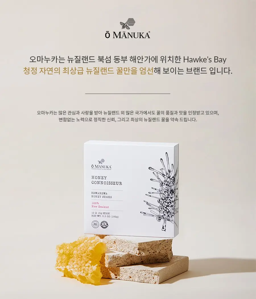 오마누카 네이티브 허니스틱 15g 10개입 레와레와 상세페이지 9