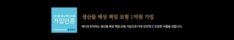오마누카 네이티브 허니스틱 15g 10개입 레와레와 상세페이지 13