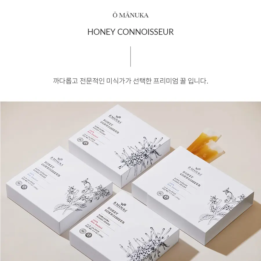 오마누카 네이티브 허니스틱 15g 10개입 블루보리지 상세페이지 4