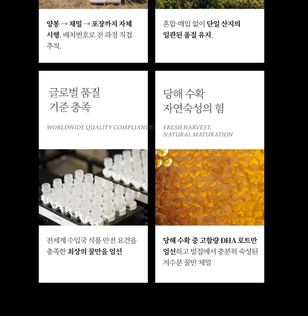 오마누카 에브리데이 마누카꿀스틱 15g 1개입 UMF5+/MGO83+ 상세페이지 6