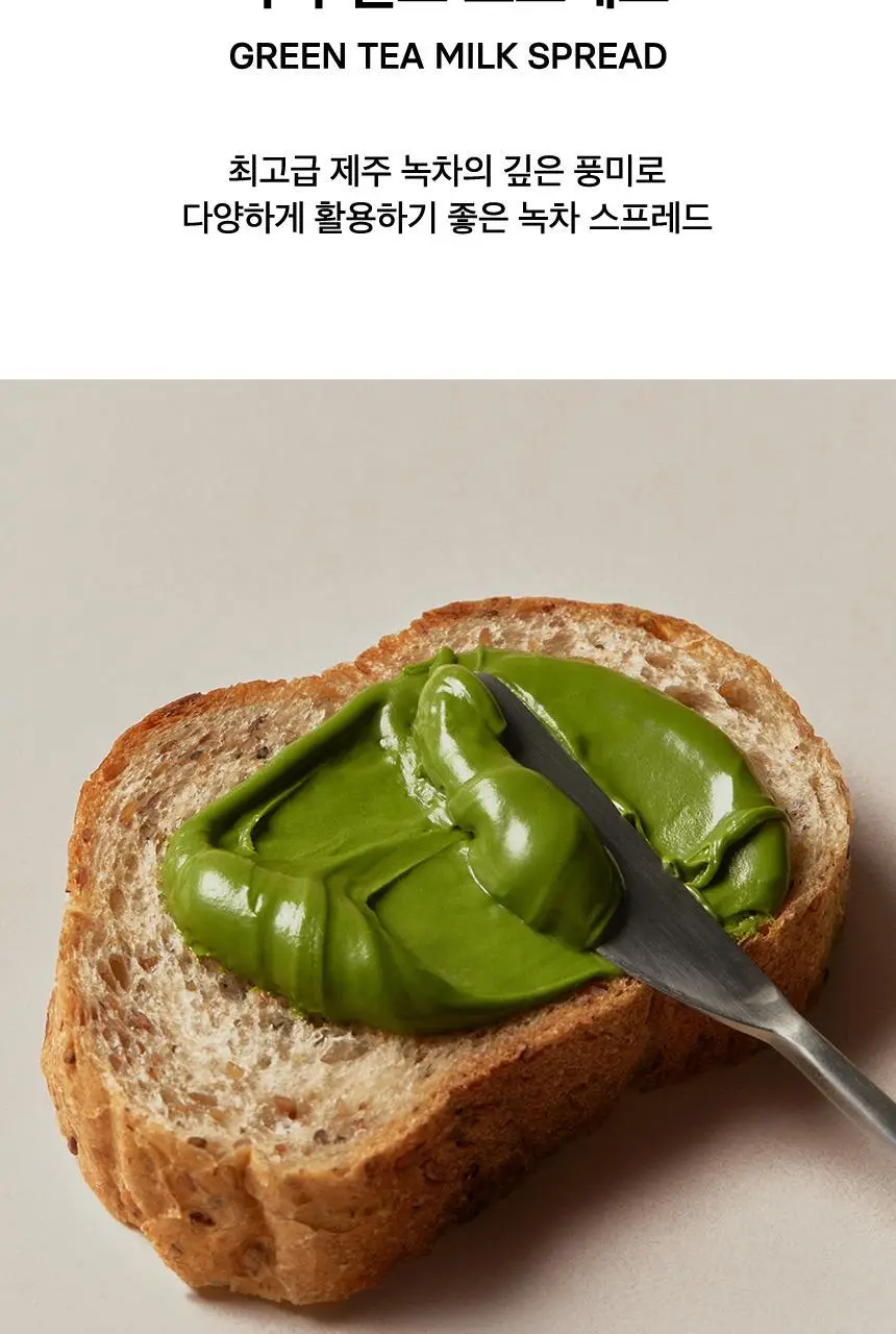 오설록 녹차잼+웨하스 세트 (쇼핑백 포함) 상세페이지 4