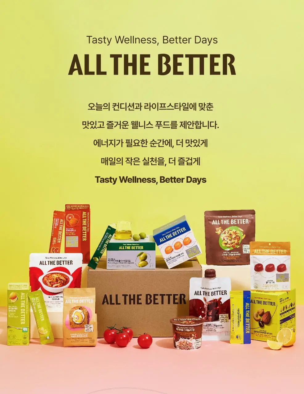 올더베러 엑스트라 버진 올리브오일 캡슐 14일분(42캡슐) 상세페이지 4