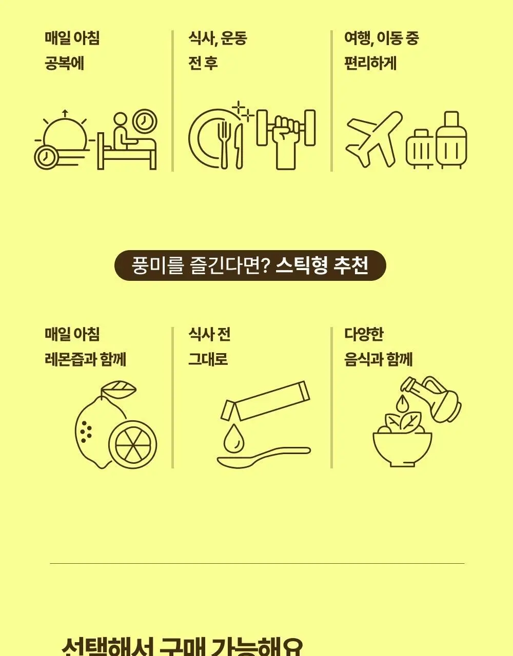올더베러 엑스트라 버진 올리브오일 캡슐 30일분(90캡슐) 상세페이지 13