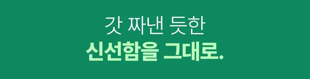 올비아 유기농 엑스트라버진 올리브오일 스틱형 15ml 7개입 로얄 상세페이지 12