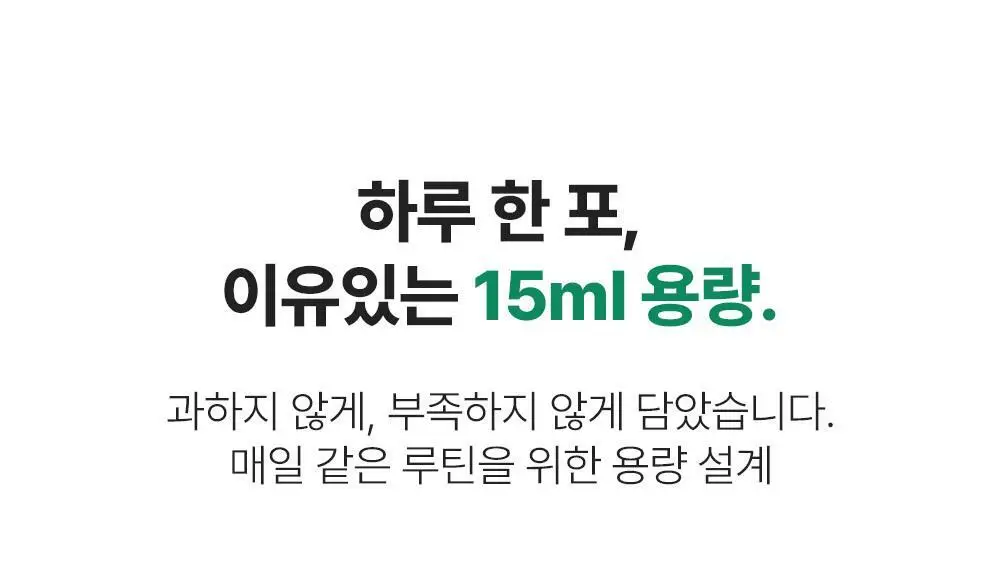 올비아 유기농 엑스트라버진 올리브오일 스틱형 15ml 7개입 코르네수엘로 상세페이지 6