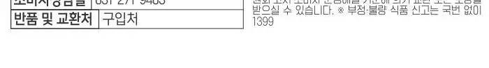 올핏 엑스트라버진 올리브오일 30캡슐 상세페이지 17