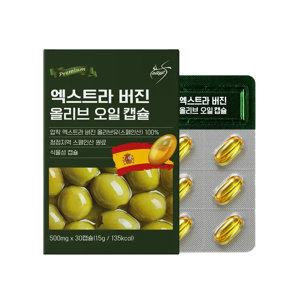 올핏 엑스트라버진 올리브오일 30캡슐
