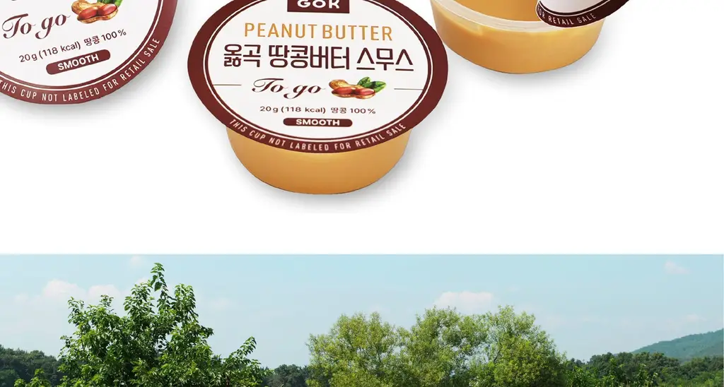 옳곡 땅콩버터 미니컵 스무스 160g 상세페이지 28