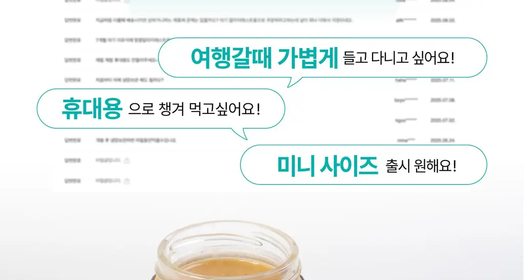 옳곡 땅콩버터 미니컵 크런치 160g 상세페이지 3