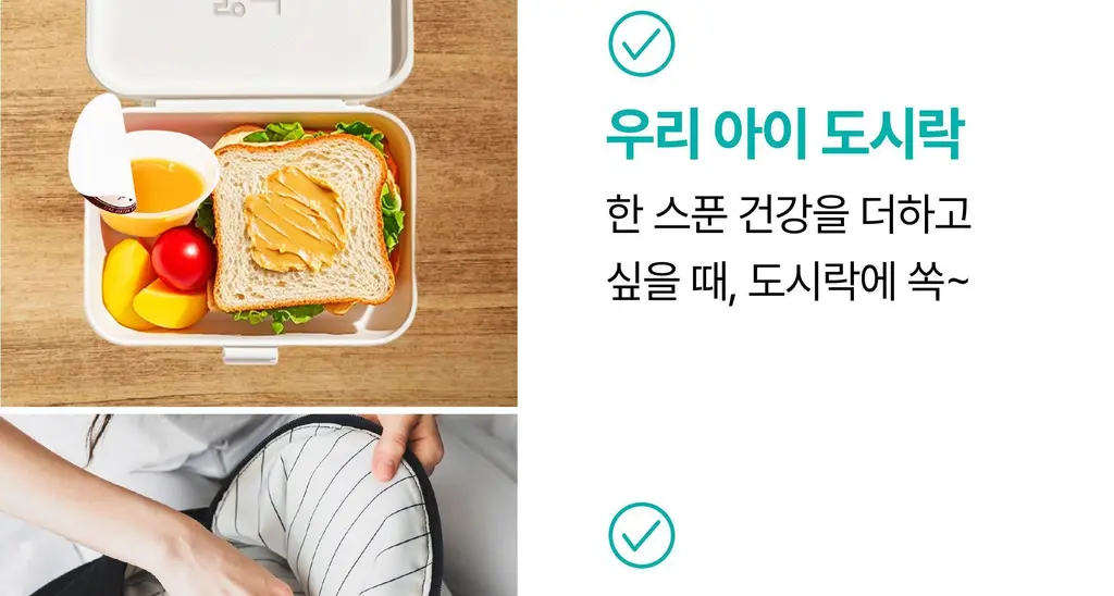 옳곡 땅콩버터 미니컵 크런치 160g 상세페이지 22