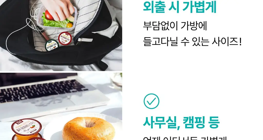 옳곡 땅콩버터 미니컵 크런치 160g 상세페이지 23