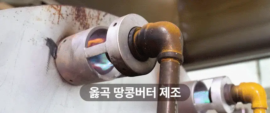 옳곡 땅콩버터 미니컵 크런치 160g 상세페이지 40