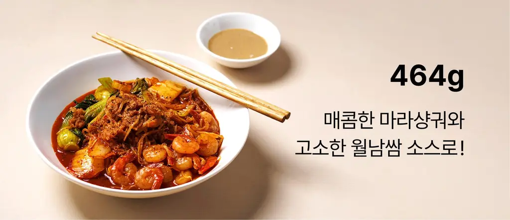옳곡 땅콩버터 미니컵 크런치 160g 상세페이지 46