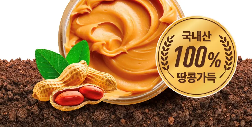 옳곡 땅콩버터 스무스 200g 상세페이지 13