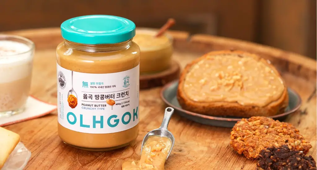 옳곡 땅콩버터 스무스 200g 상세페이지 48