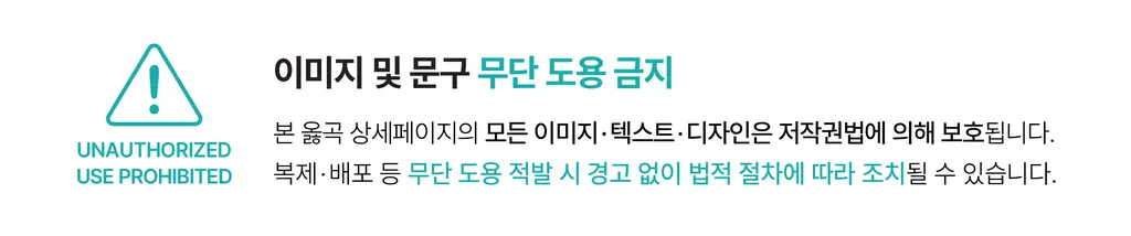 옳곡 땅콩버터 크런치 464g 상세페이지 16