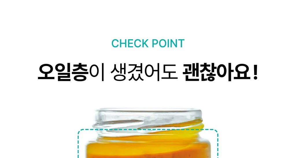 옳곡 아몬드 스프레드 스무스 200g 상세페이지 13